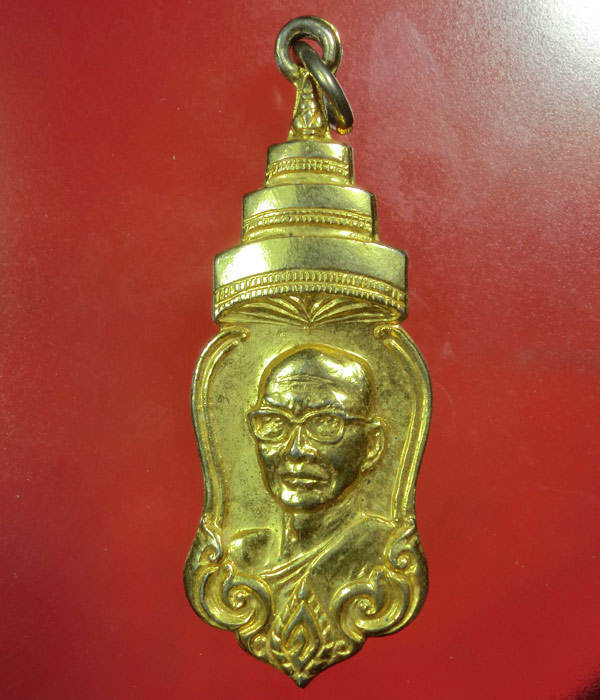 *** เคาะเดียว *** เหรียญงานพระเมรุ สมเด็จพระสังฆราชจวน อุฏฐายีมหาเถระ