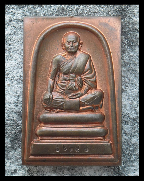 >> เคาะเดียว << เหรียญสมเด็จสังฆราช(แพ) 100 ปี พระกริ่งไทย วัดสุทัศน์ หมายเลข ๖๑๙ >> โอนไป << 