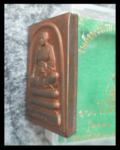 >> เคาะเดียว << เหรียญสมเด็จสังฆราช(แพ) 100 ปี พระกริ่งไทย วัดสุทัศน์ หมายเลข ๖๑๙ >> โอนไป << 