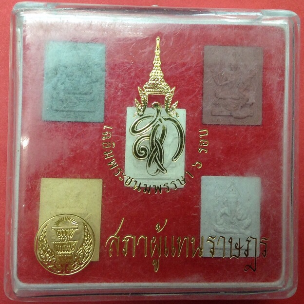 พระศิวะ พระนารายณ์ พระพรหม พ่อแก่ พระพิฆเนศ เนื้อผง ครบ6รอบ สก. รุ่นมหาเทพมงคล ปี47 #2