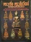 หนังสือ พระกริ่ง พระชัยวัฒน์ ยอดนิยม 4สี่ทั้งเล่ม ขนาดA4 เคาะเดียว