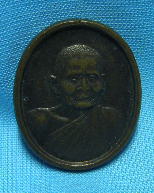 เหรียญหลวงปู่แหวนพิมพ์ใหญ่ ครบ100ปี ปี30 จ.เชียงใหม่ [1]