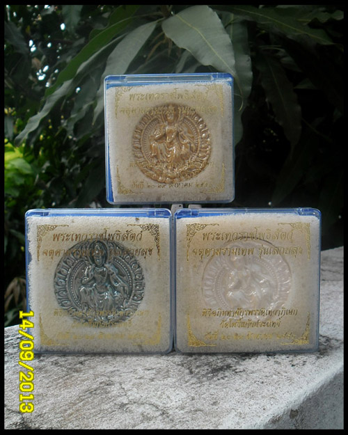 >> เคาะเดียว << จตุคามรามเทพ รุ่นเสวยสุข เคลือบ 3 สี (เขียว-เหลือง-มุกขาว) >> โอนไป <<