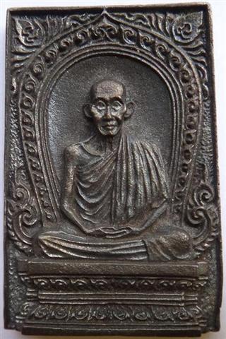 เหรียญหล่อหลวงพ่อเกษม ครบ 60 พรรษาอุปสมบทปี 36 เนื้อนวะโลหะเ คาะเดียว