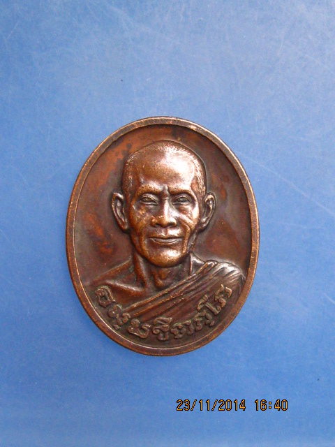 เหรียญธมฺมวิตกฺโก วัดเทพศิรินทร์ กรุงเทพฯ ปี2533