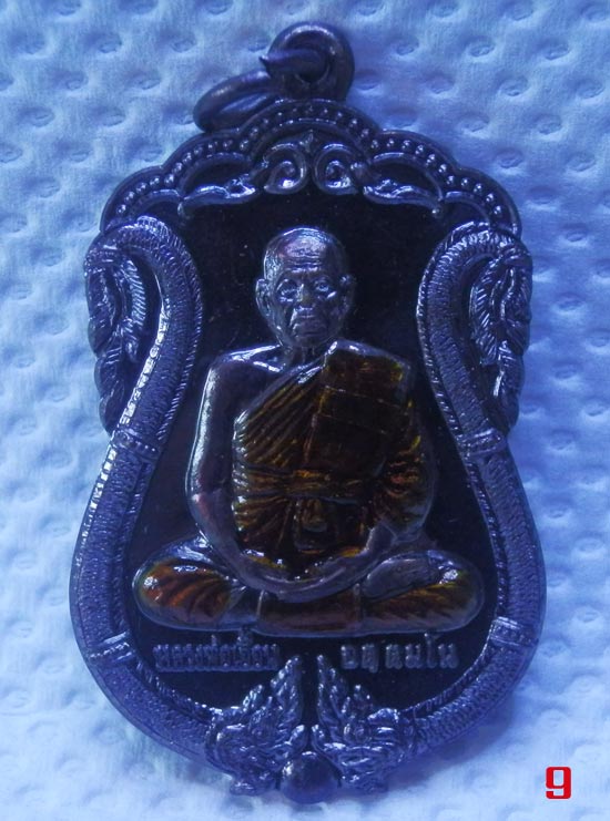 @@...เหรียญรุ่นฉลองกุฎิ หลวงพ่อเอื้อน วัดวังแดงใต้ เนื้อนวะลงยา..@9@