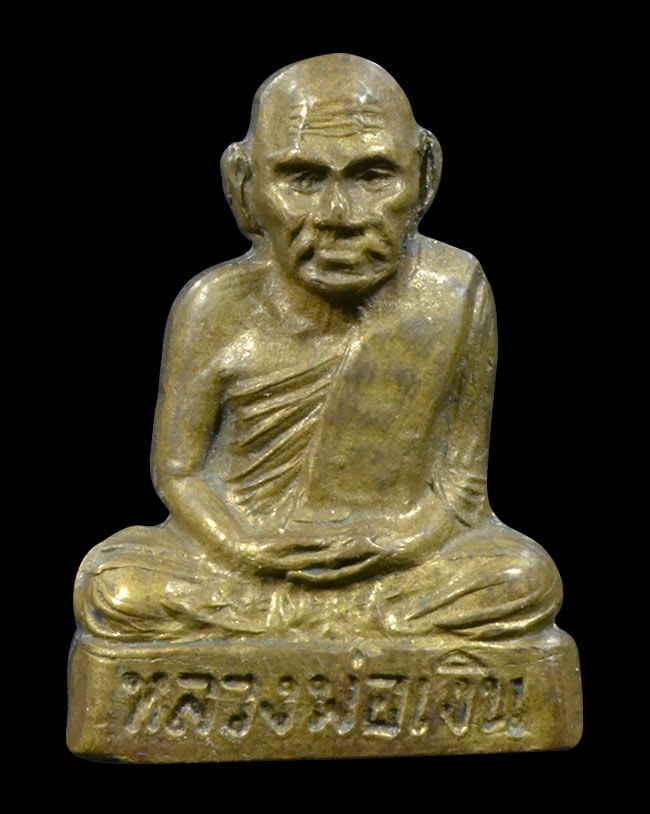 หลวงพ่อเงิน วัดท้ายน้ำ พิมพ์หน้าแก่