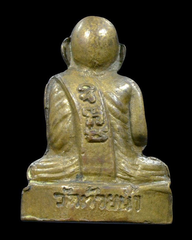 หลวงพ่อเงิน วัดท้ายน้ำ พิมพ์หน้าแก่