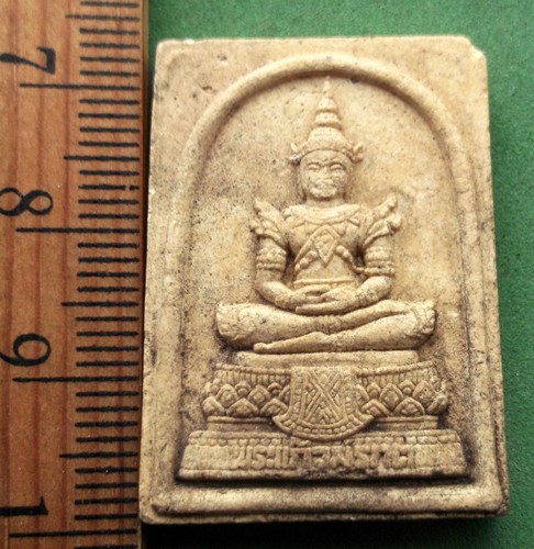 วัดใจเริ่ม 10 บาท กับ พระแก้วมรกตเนื้อผง ..AP995