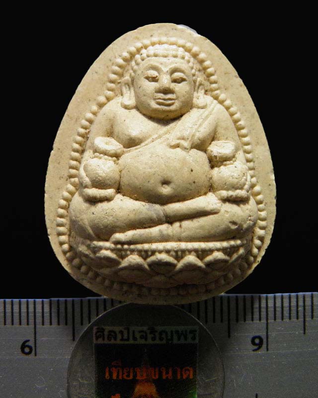 พระสังกัจจน์ถือถุงเงิน-ถุงทอง เนื้อผง  หลวงพ่อไสว วัดปรีดาราม นครปฐม สภาพสวย