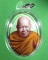 ล็อกเก็ตปี39 หลวงปู่เหรียญ วรลาโภ วัดอรัญบรรพต หลังติดเกศา,จีวร,แผ่นเงิน,ข้าวสารดำ มอบอังคารธาตุ