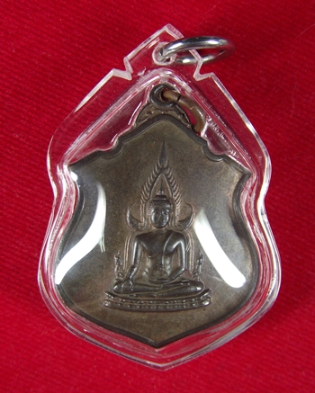 เหรียญพระพุทธชินราช ปี 2517 เนื้อนวะโลหะ