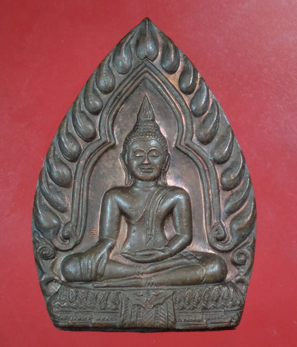 *** เคาะเดียว *** เหรียญเจ้าสัว วัดสุทัศน์ ปี36