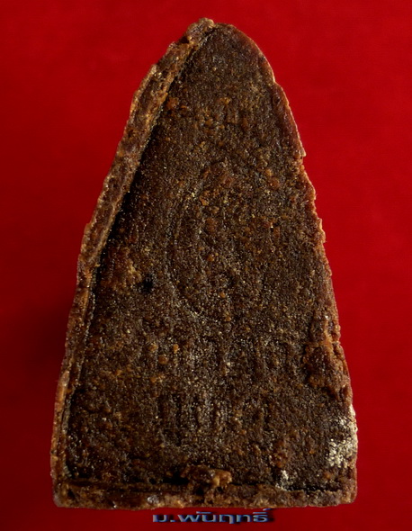 พระพิมพ์รูปเหมือนเนื้อผงผสมว่าน หลวงพ่อแช่ม วัดฉลอง จ.ภูเก็ต จัดสร้าง ปี พ.ศ.๒๕๑๑