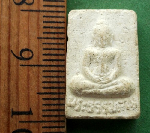 วัดใจเริ่ม 10 บาท กับ ผงพระธรรมกาย ๑๐๐ ปี ..AP762