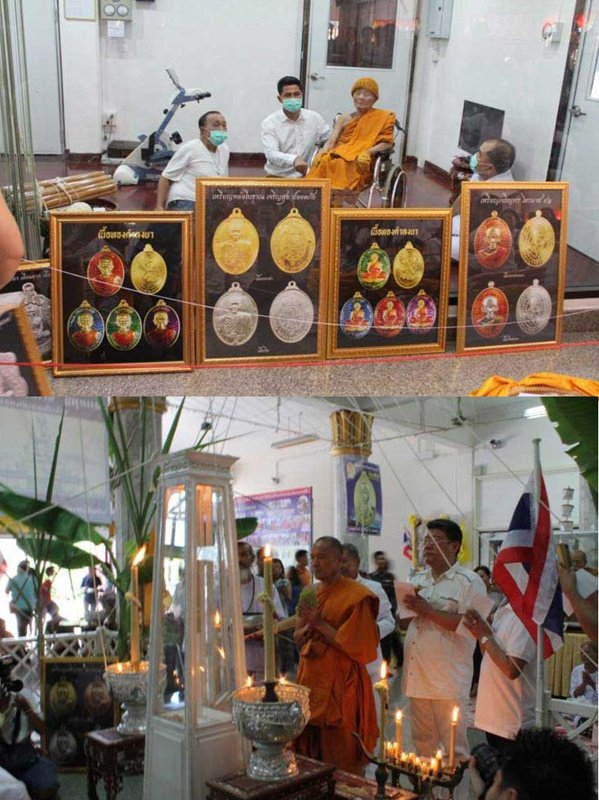 เหรียญแจกทาน หนุมานเชิญธง หลังยันต์ รุ่น เจริญสุข ปลอดภัย เนื้อทองแดงผิวรุ้ง หมายเลข 1275 กล่องเดิม