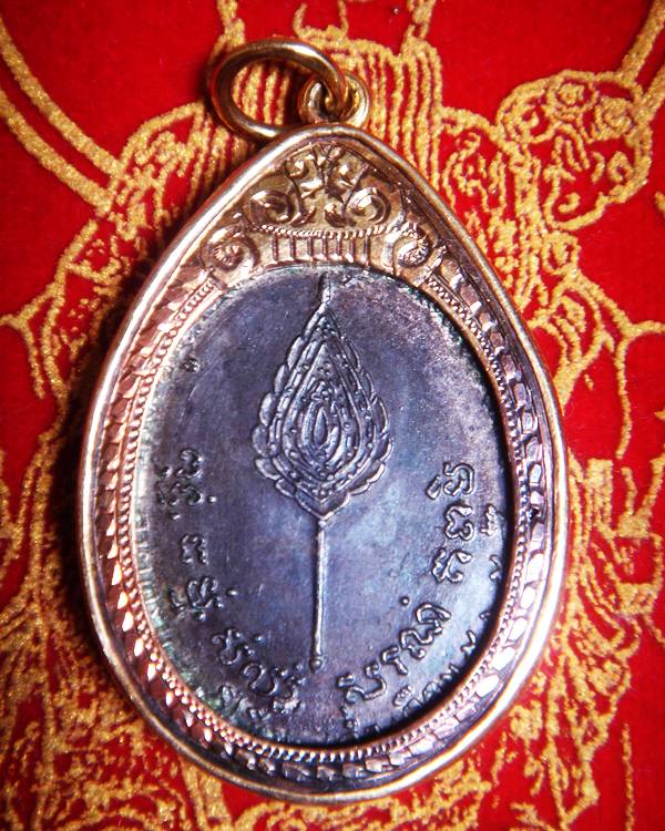 หลวงปู่โต๊ะ วัดประดู่ฉิมพลี เงินอุ้มดาว