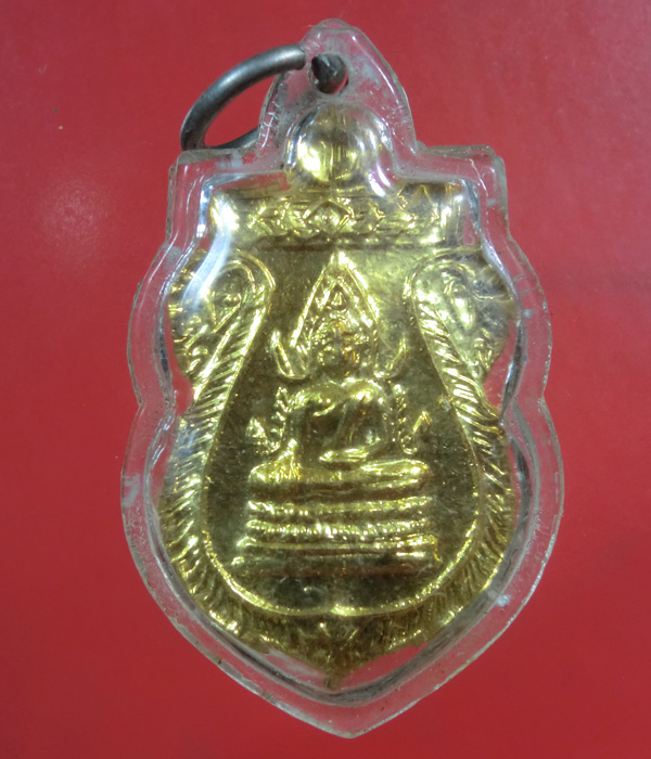 *** เคาะเดียว *** เหรียญพระพุทธชินราช หลังนางกวัก ไม่ทราบที่ครับ ..... b05
