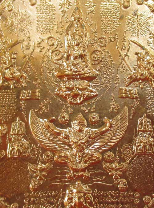 เหรียญระเบิด มหายันต์ เหรียญ"พระเจ้าตากสินมหาราช" นั่ง ทรงครุฑ รุ่นปราบไพรี อริศตรูพ่าย ปี 2549