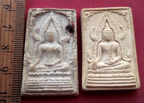 วัดใจเริ่ม 10 บาท กับ ผงพระพุทธชินราช ….AR292