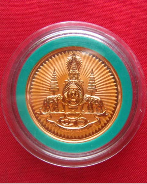 เหรียญฉลองสิริราชสมบัติครบ 50 ปี พ.ศ. 2539 ทองแดงนอกขัดเงา สวยมากครับ
