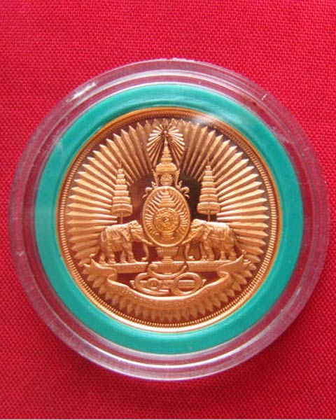 เหรียญฉลองสิริราชสมบัติครบ 50 ปี พ.ศ. 2539 ทองแดงนอกขัดเงา สวยมากครับ