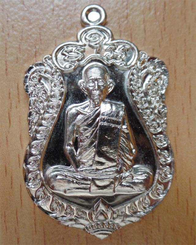 หลวงพ่อรวยเหรียญเสมารวยมหาเศรษฐี เนื้ออัลปาก้า วัดตะโก อยุธยา