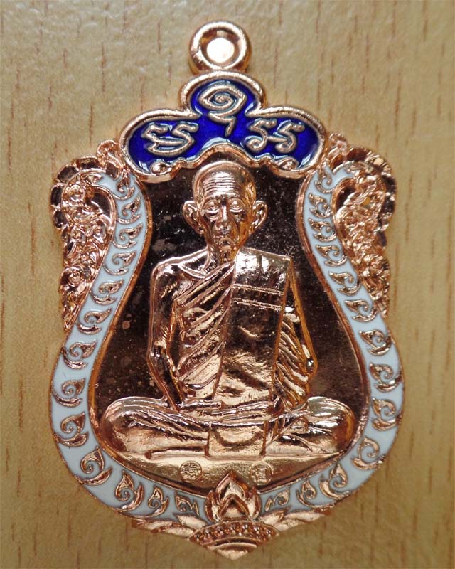 หลวงพ่อรวยเหรียญเสมารวยมหาเศรษฐี เนื้อทองแดงลงยา วัดตะโก อยุธยา