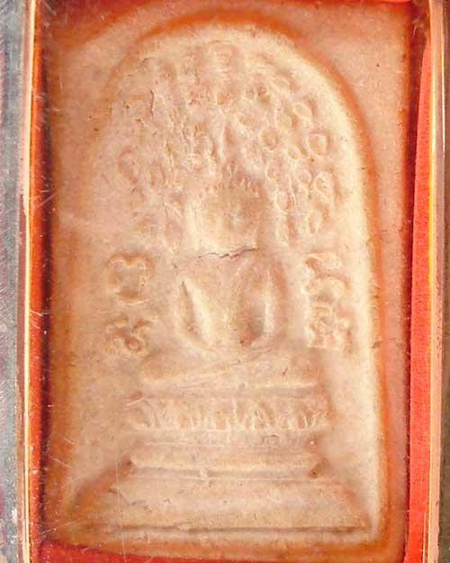 สมเด็จปรกโพธิ์พิมพ์ใหญ่ เนื้อผงน้ำมัน หลวงพ่อเงิน วัดดอนยายหอม (องค์ที่ 2)