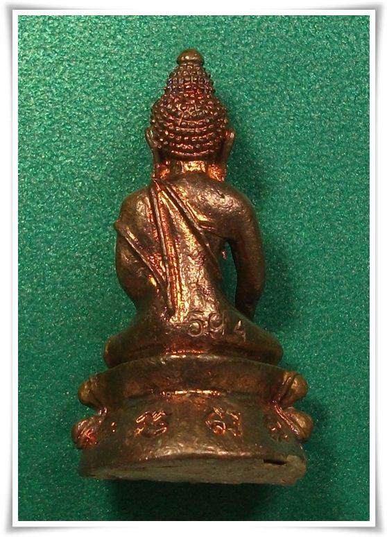 ลพ.สาคร วัดหนองกรับ " พระกริ่งอุดผงพราย ปี 48 กล่องเดิมครับ "