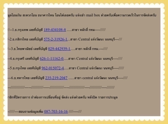 @@@สร้อยสแตนเลส ลาย ห่วงคู่ 3 ห่วง ยาว 24 นิ้ว@ ของใหม่ @@
