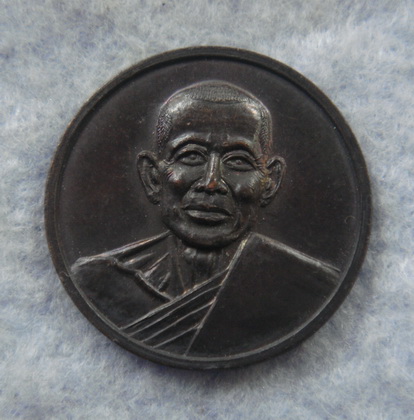 ที่ระลึกวันสรงน้ำ  หลวงพ่อยิด  วัดหนองจอก  จ.ประจวบคิรีขันธ์  ปี ๒๕๓๗