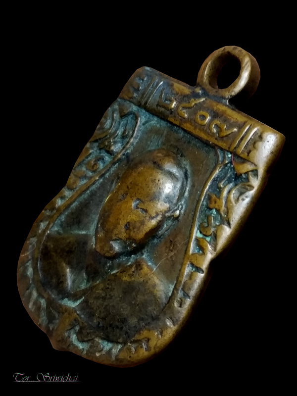 เหรียญเสมาเล็กหลวงพ่อเงิน วัดดอนยายหอม ปี 2507 บล็อคนิยม