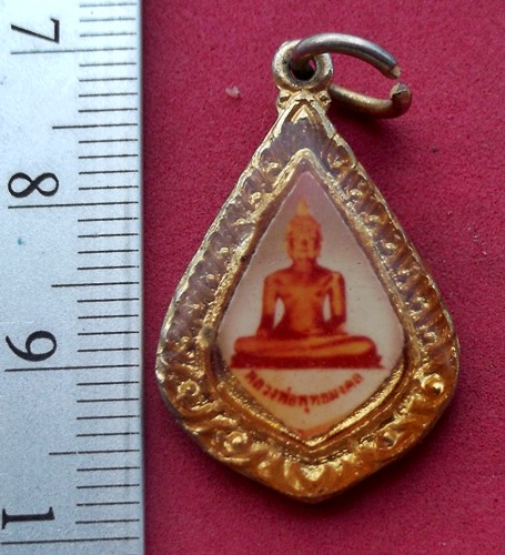 วัดใจเริ่ม 10 บาท กับ หลวงพ่อพุทธมงคล วัดแค จ.สุพรรณบุรี ….AR196