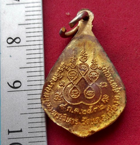 วัดใจเริ่ม 10 บาท กับ หลวงพ่อพุทธมงคล วัดแค จ.สุพรรณบุรี ….AR196