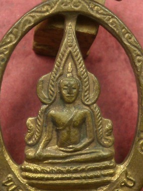 วัดใจ ! เหรียญพระพุทธชินราช หลังยันต์อกเลา ไม่ทราบที่และปีสร้างราคาเริ่มที่เคาะแรกครับ