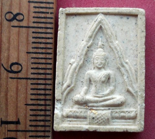 วัดใจเริ่ม 10 บาท กับ ผงหลวงพ่อเสือ ปี๒๕๓๕ ..AV587