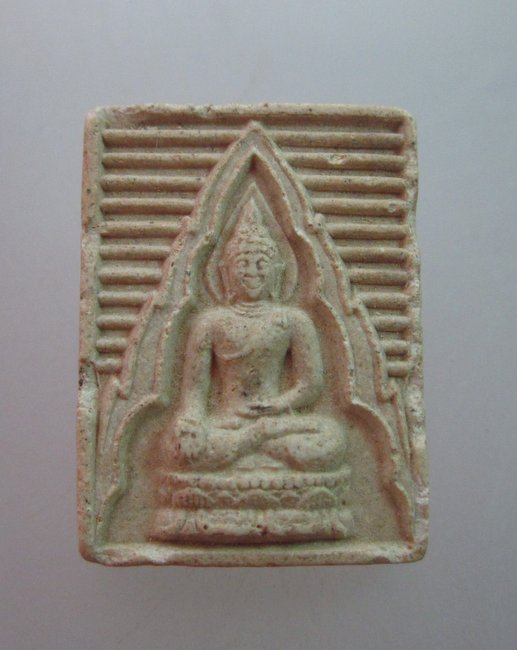 พระไพรีพินาศ  เนื้อผง  พิมพ์พระของขวัญ