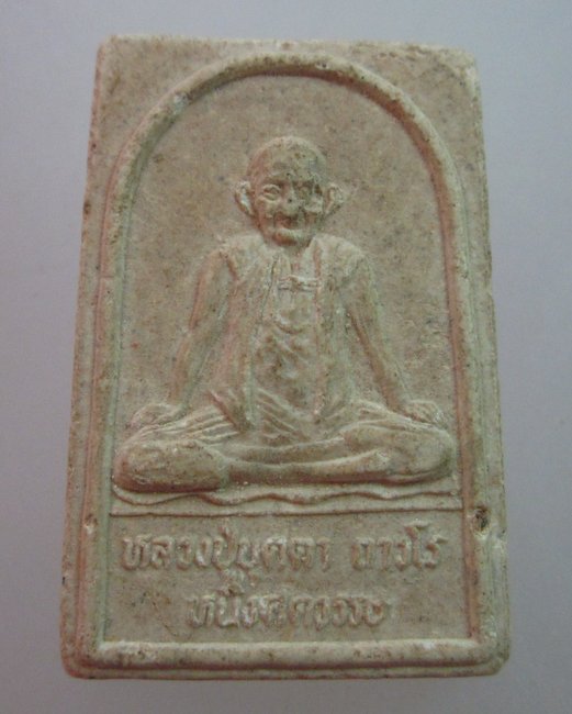 พระสมเด็จ ๑ ศตวรรษ หลวงปู่บุดดา