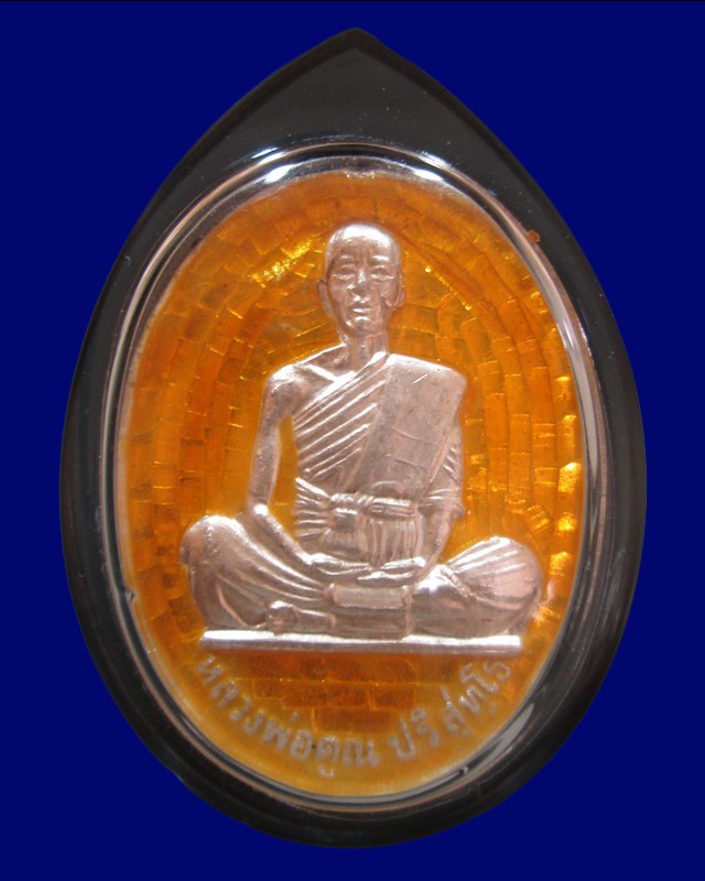 เหรียญหลวงพ่อคูณ วัดบ้านไร่ "รุ่นมหาบารมี ปี2536"..เนื้อเงินลงยาสีเหลือง ไม่ตอกโค๊ด
