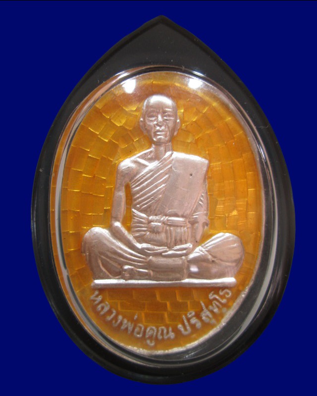 เหรียญหลวงพ่อคูณ วัดบ้านไร่ "รุ่นมหาบารมี ปี2536"..เนื้อเงินลงยาสีเหลือง2ไม่ตอกโค๊ด
