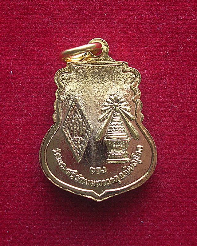 เหรียญพระพุทธชินราช กะไหล่ทองลงยา วัดพระศรีรัตนมหาธาตุ จ.พิษณุโลก ปี 2529