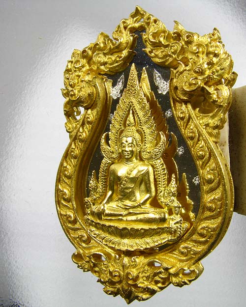 เหรียญหล่อฉลุพระพุทธชินราช รุ่นจอมราชันย์ เนื้อทองระฆัง หมายเลข ๗๖๖