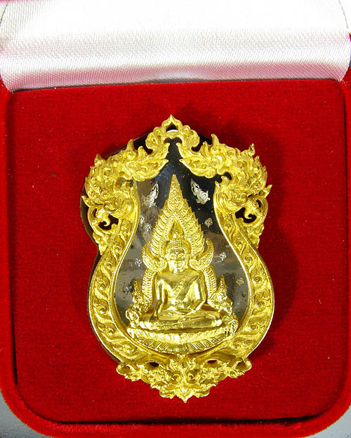 เหรียญหล่อฉลุพระพุทธชินราช รุ่นจอมราชันย์ เนื้อทองระฆัง หมายเลข ๗๖๖