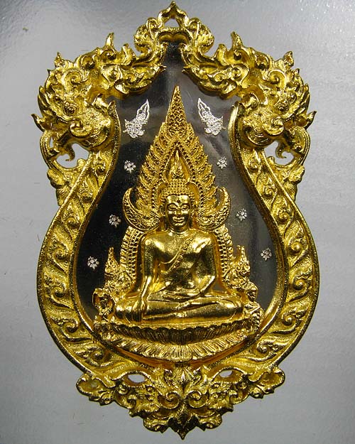 เหรียญหล่อฉลุพระพุทธชินราช รุ่นจอมราชันย์ เนื้อทองระฆัง หมายเลข ๗๕๙๔