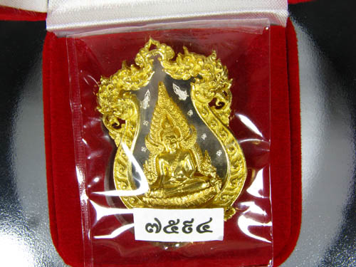 เหรียญหล่อฉลุพระพุทธชินราช รุ่นจอมราชันย์ เนื้อทองระฆัง หมายเลข ๗๕๙๔