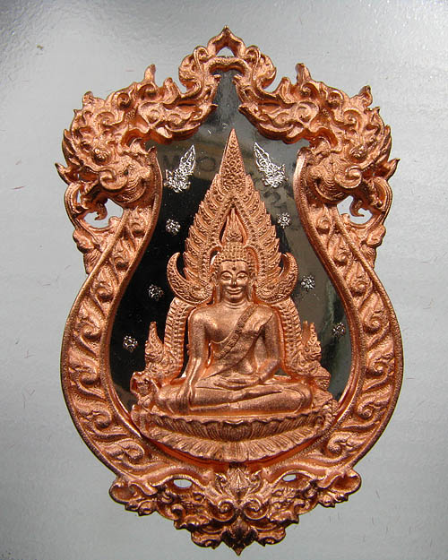 เหรียญพระพุทธชินราช รุ่นจอมราชันย์ เนื้อสำริด หมายเลข ๑๓๖๒