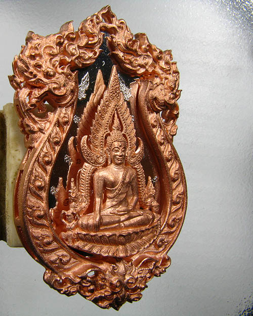 เหรียญพระพุทธชินราช รุ่นจอมราชันย์ เนื้อสำริด หมายเลข ๑๓๖๒