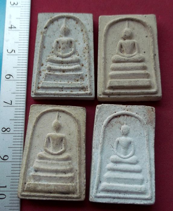 วัดใจเริ่ม 10 บาท กับ พระผงสมเด็จ 4 องค์ ..AV3