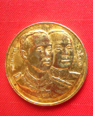 เหรียญรัชกาลที่ 5 - รัชกาลที่ 6 ครบรอบ 80 ปี จุฬาลงกรณ์มหาวิทยาลัย ปี 2540 บล็อกกษาปณ์
